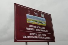 В Азербайджане найдены "холодильник" XVIII века и большая мечеть XVI века (фото)